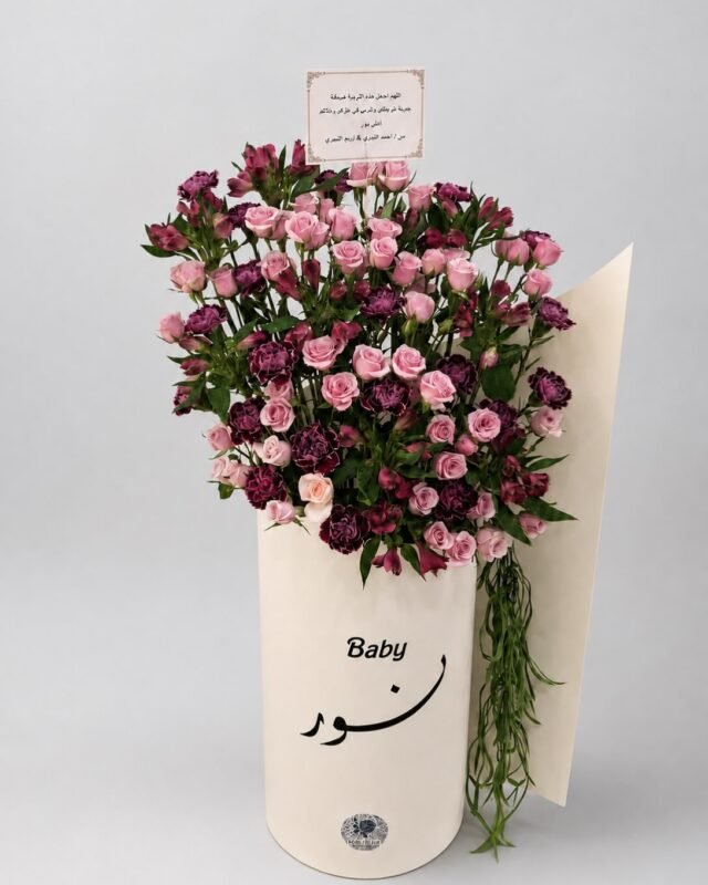 Rosy Arrival Stand