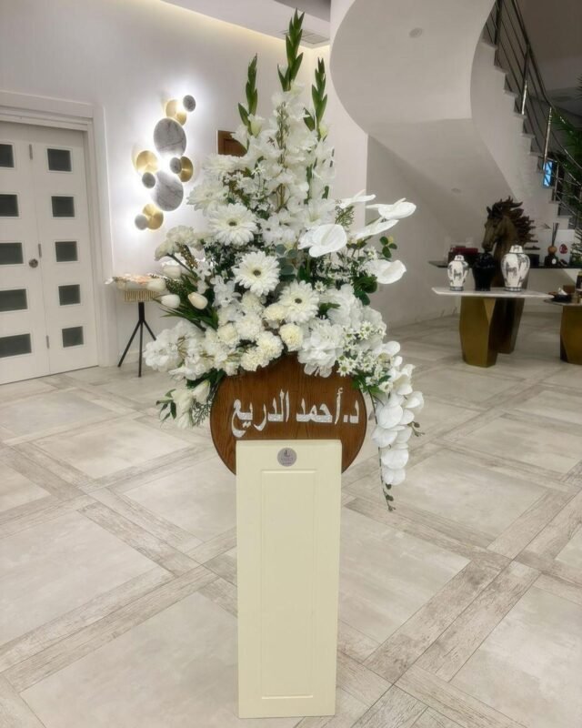 Floral Serenity Stand