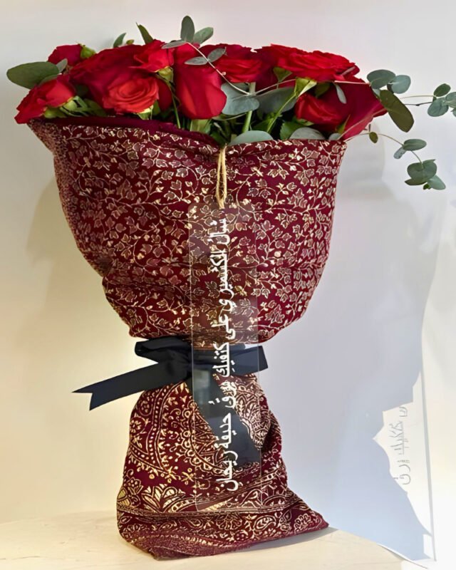 Kashmiri Shawl