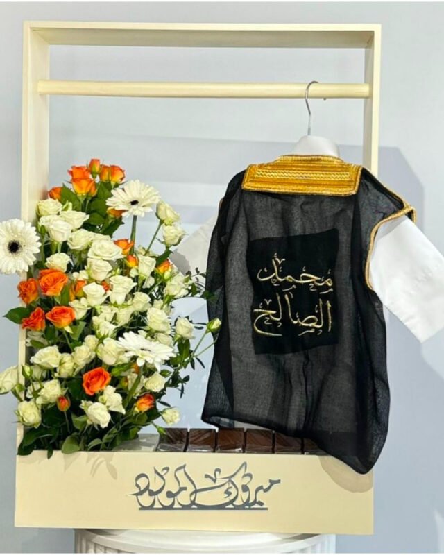 Bisht Our Child
