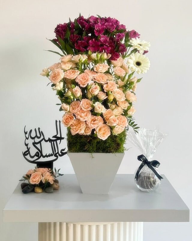 Alhamdallah Ala Alsalama 4