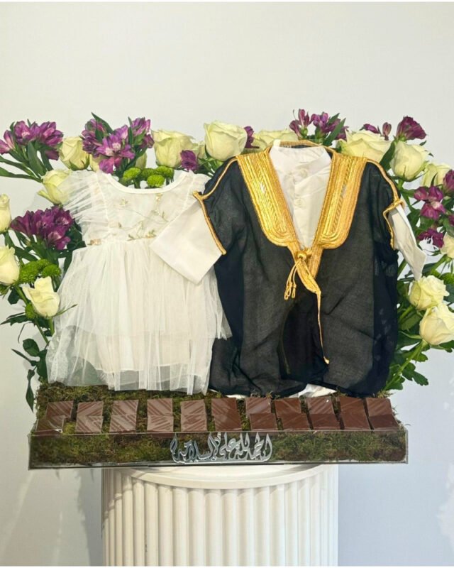 Twins Gift