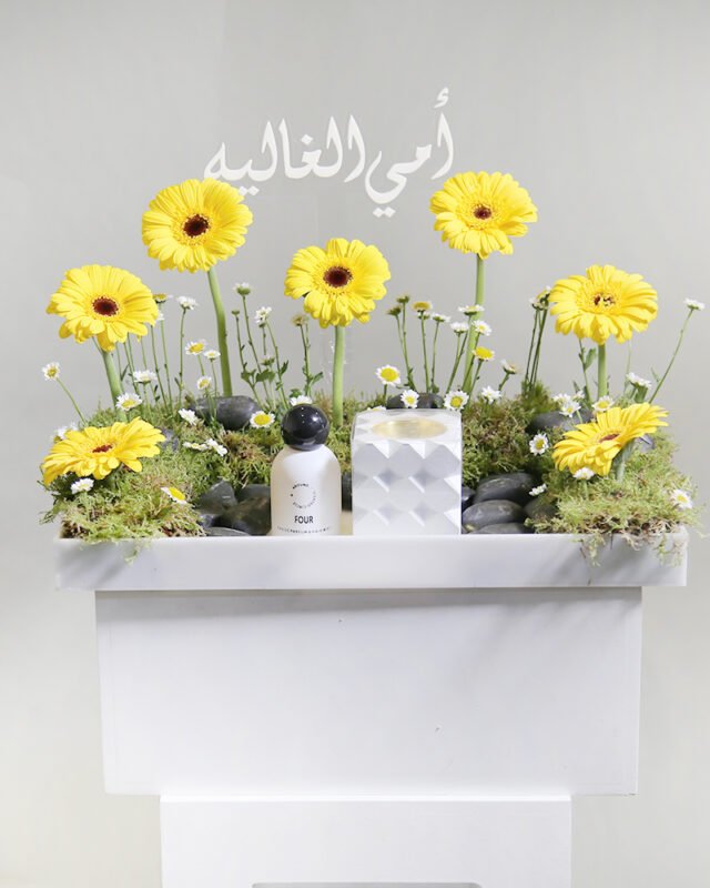 Yellow Set