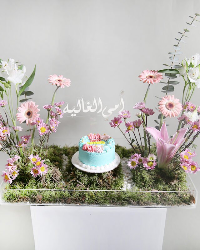 فلورال إندلجنس — Floral Indulgence
