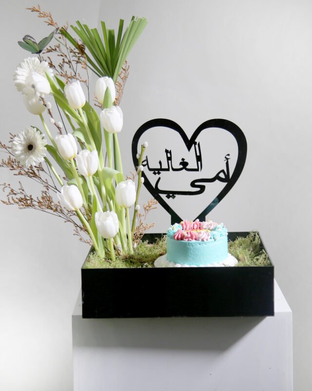 Acrylic Black Box