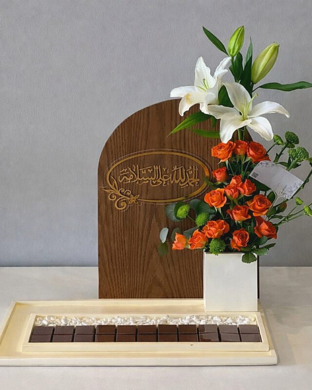 زهور أفراح — Afrah Flowers