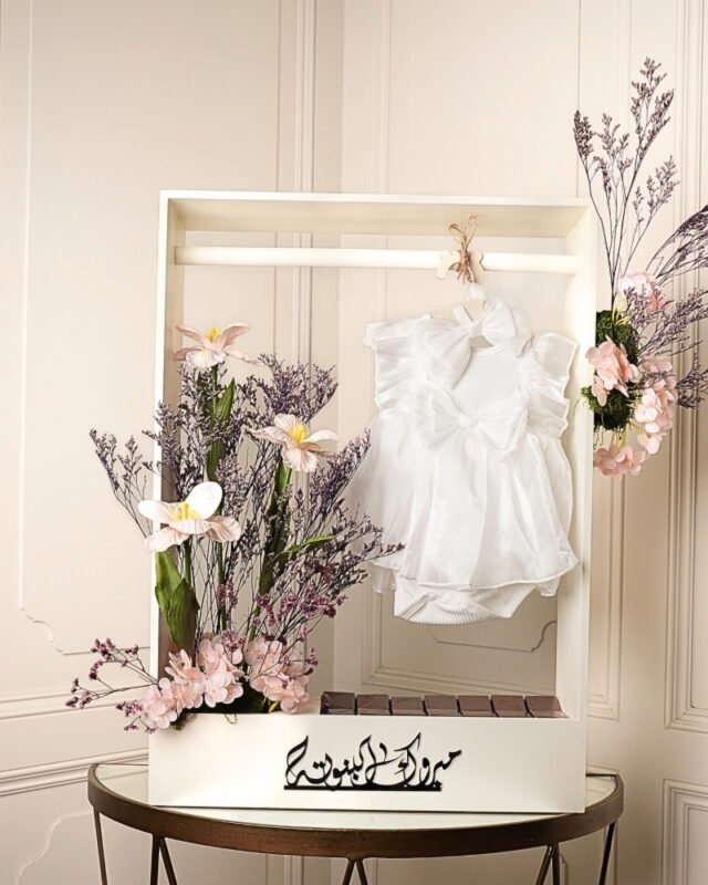بيبي غيرل — Baby Girl