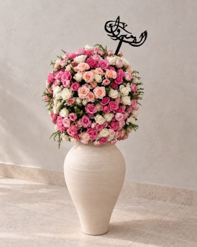 Classic Elegance Vase
